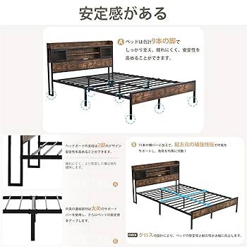 Amazon｜SOFTSEA ベッド ダブル 宮棚 2口コンセント